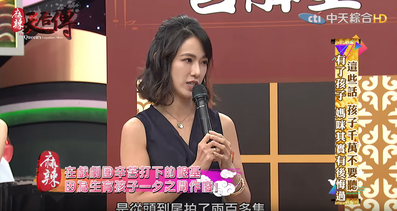 八點檔女星打拚了10年…閃婚懷孕後「什麼都沒了」! 挺孕肚「求咖啡廳打工」窮到剩一萬