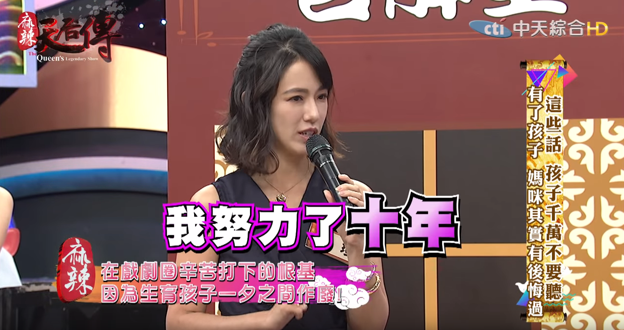 八點檔女星打拚了10年…閃婚懷孕後「什麼都沒了」! 挺孕肚「求咖啡廳打工」窮到剩一萬