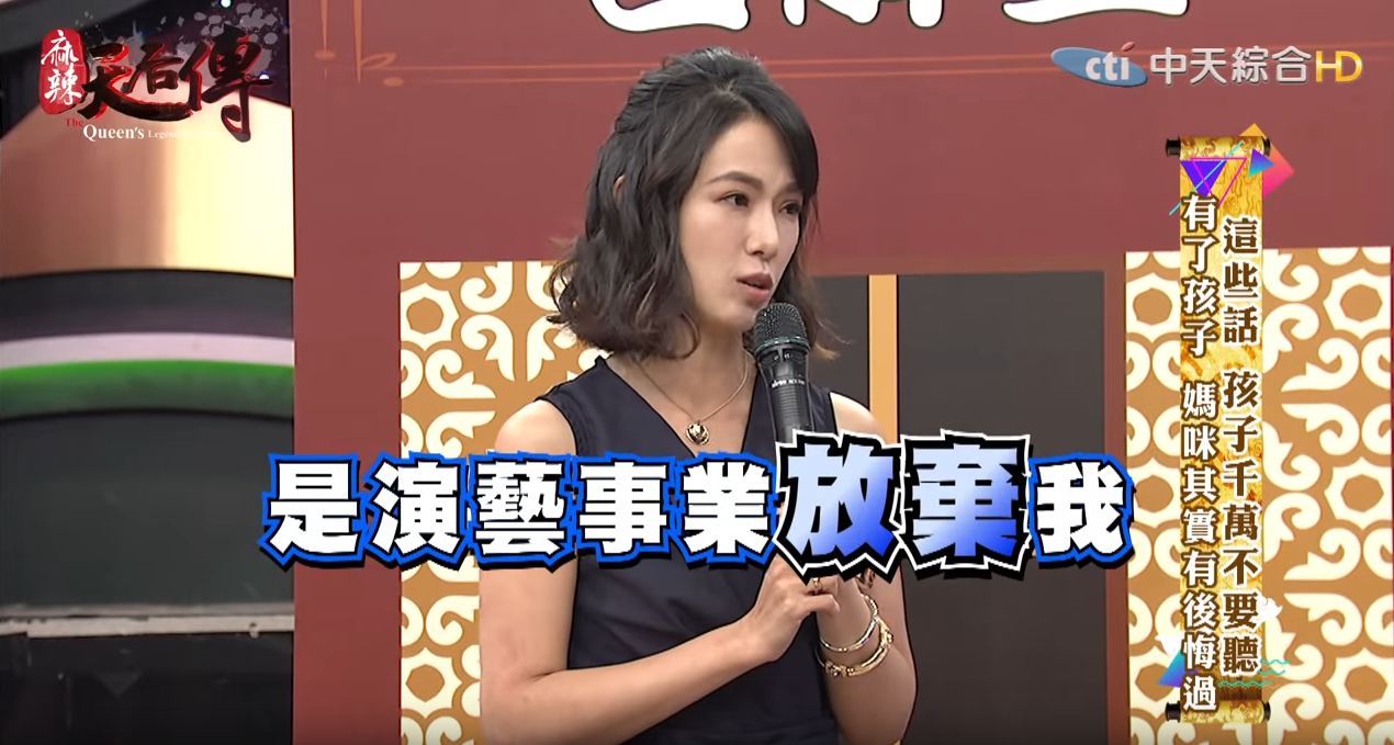 八點檔女星打拚了10年…閃婚懷孕後「什麼都沒了」! 挺孕肚「求咖啡廳打工」窮到剩一萬