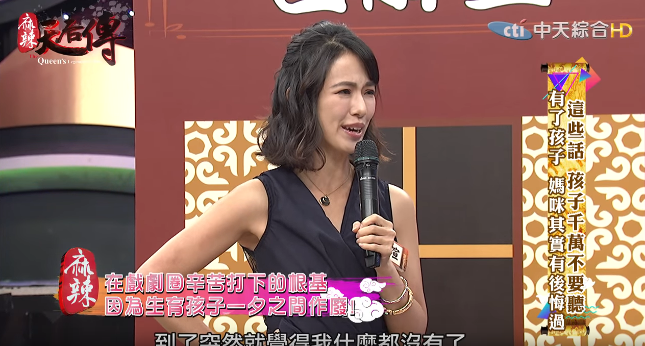 八點檔女星打拚了10年…閃婚懷孕後「什麼都沒了」! 挺孕肚「求咖啡廳打工」窮到剩一萬