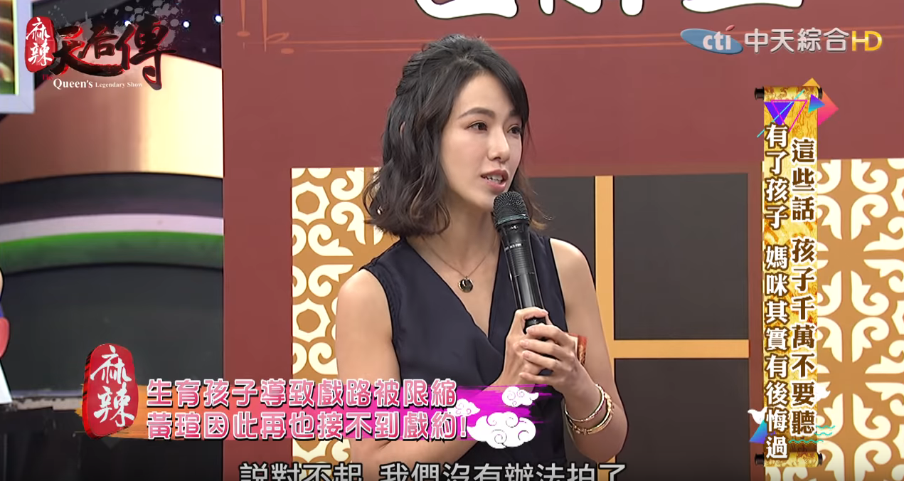 八點檔女星打拚了10年…閃婚懷孕後「什麼都沒了」! 挺孕肚「求咖啡廳打工」窮到剩一萬