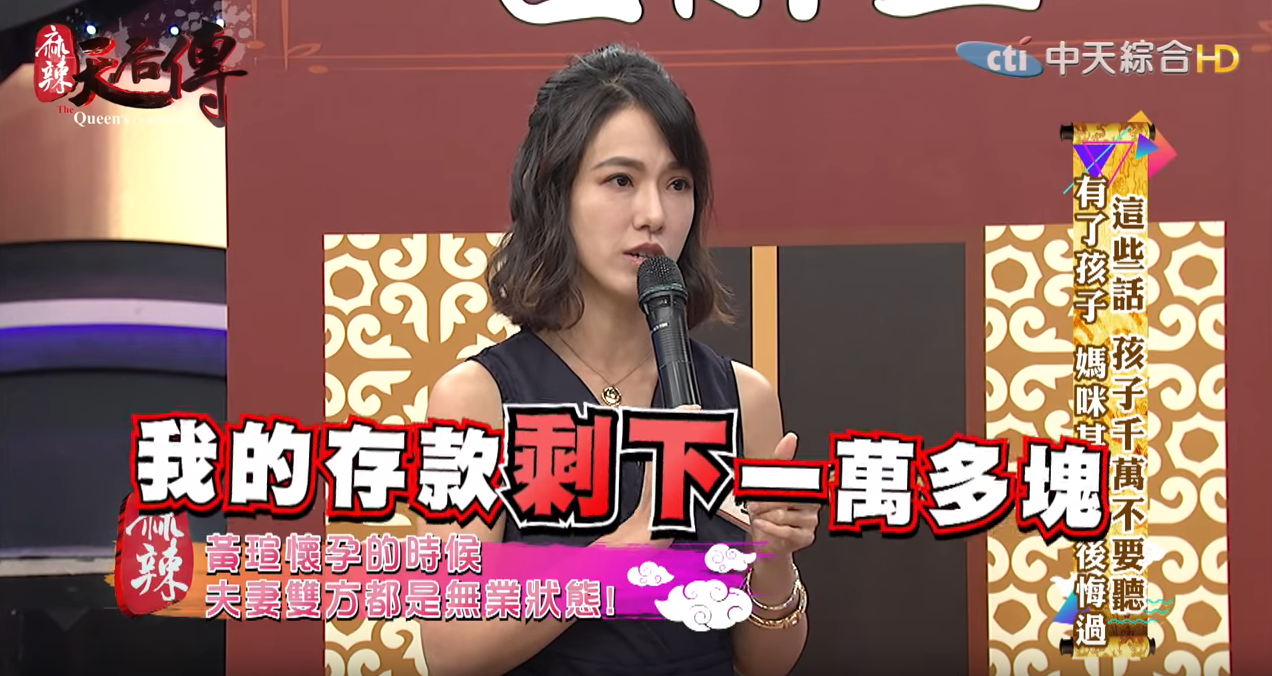 八點檔女星打拚了10年…閃婚懷孕後「什麼都沒了」! 挺孕肚「求咖啡廳打工」窮到剩一萬