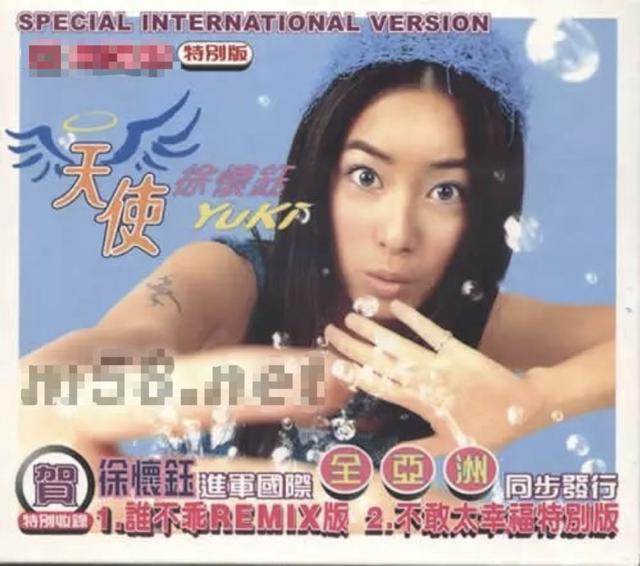 她19歲「出道即巔峰」 成就足以養活半個公司! 卻因「負面新聞纏身」遭冷凍:總會搭錯車