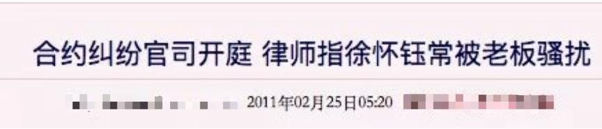 她19歲「出道即巔峰」 成就足以養活半個公司! 卻因「負面新聞纏身」遭冷凍:總會搭錯車