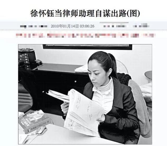 她19歲「出道即巔峰」 成就足以養活半個公司! 卻因「負面新聞纏身」遭冷凍:總會搭錯車