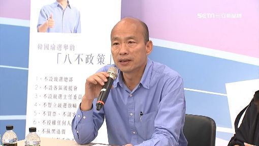 被韓國瑜感動!地產大亨請胡志強牽線「指名投資高雄」 他打包票承諾「準備讓高雄發大財」
