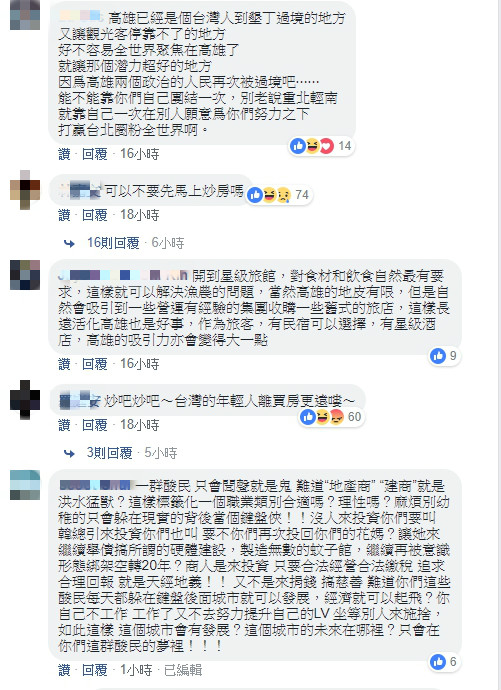 被韓國瑜感動!地產大亨請胡志強牽線「指名投資高雄」 他打包票承諾「準備讓高雄發大財」