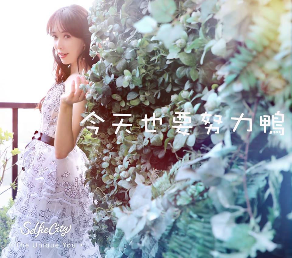 少一點抱怨會更快樂！高EQ女神林志玲「8大溫暖人心金句」　「快樂是一種能力」好好愛自己