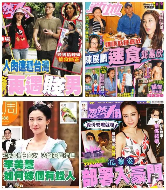 她曾嫁鐘鎮濤、與富商交往背負「香港第一妖女」罵名!如今逆轉命運活得精彩自在