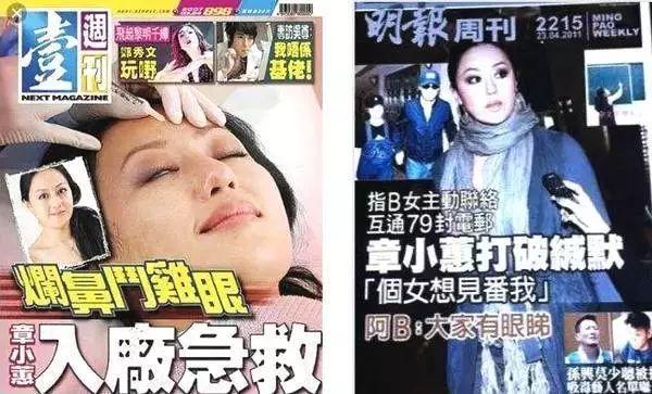 她曾嫁鐘鎮濤、與富商交往背負「香港第一妖女」罵名!如今逆轉命運活得精彩自在