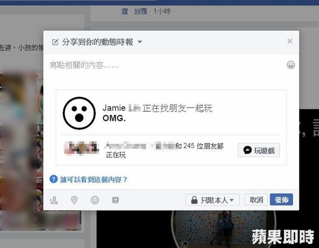 小心被騙!她玩這款「臉書測試遊戲」被強制扣款 簡訊通知「2580元交易成功」欲哭無淚