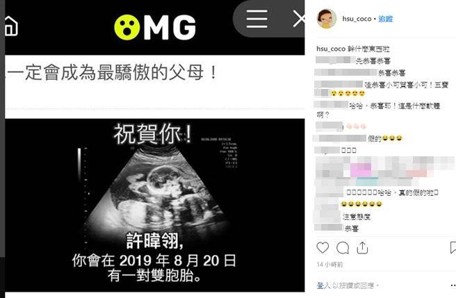 小心被騙!她玩這款「臉書測試遊戲」被強制扣款 簡訊通知「2580元交易成功」欲哭無淚