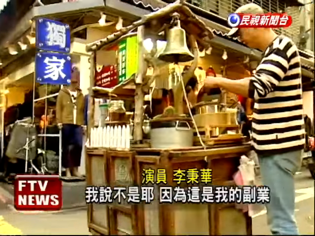 賠掉一棟房子！本土劇演員轉行「五分埔推車賣咖啡」  坦言「不好意思叫賣」突破心防月入20萬