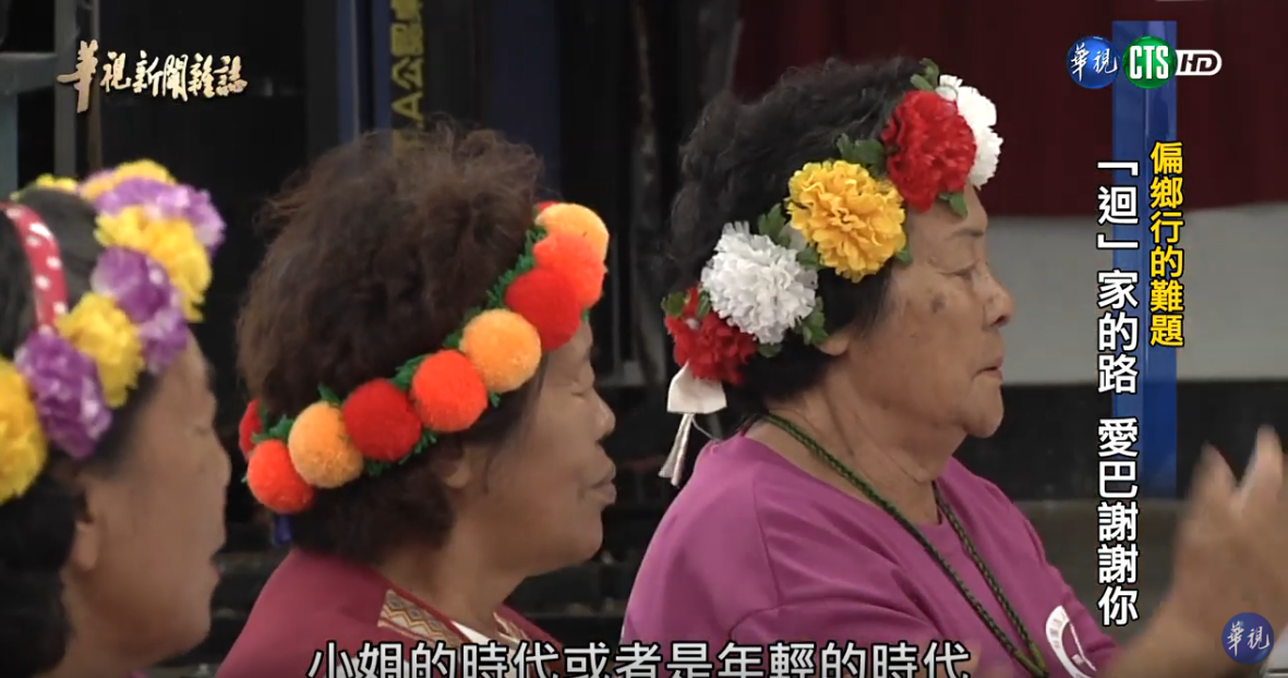 偏鄉部落的愛心巴士！南迴居民淪「交通難民」 用愛橫越崎嶇山路：生病終於能看醫生