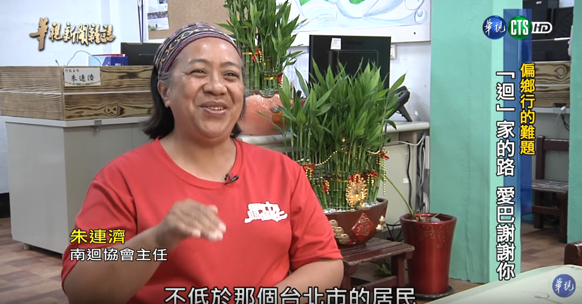 偏鄉部落的愛心巴士！南迴居民淪「交通難民」 用愛橫越崎嶇山路：生病終於能看醫生