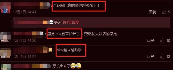 吳尊「兒女近照曝光」一家都高顏值　「最強基因」Max越來越像爸爸！