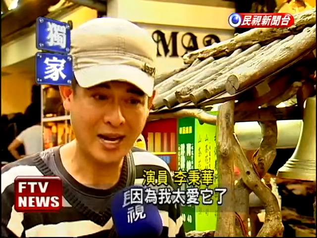 賠掉一棟房子！本土劇演員轉行「五分埔推車賣咖啡」  坦言「不好意思叫賣」突破心防月入20萬