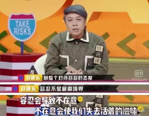 從小看透世故！蔡康永身為上海貴族「家世如歷史教材」  太過體面遭批「沒原則」：那是家庭教我的優雅
