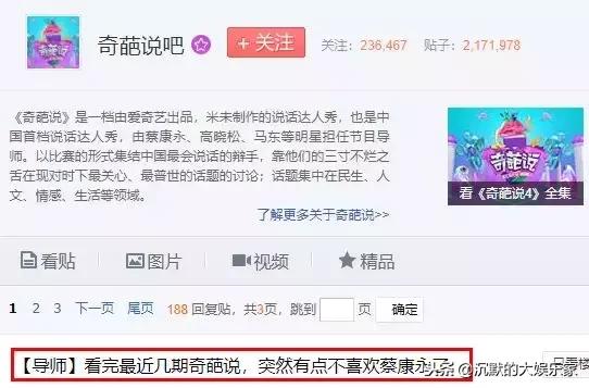 從小看透世故！蔡康永身為上海貴族「家世如歷史教材」  太過體面遭批「沒原則」：那是家庭教我的優雅