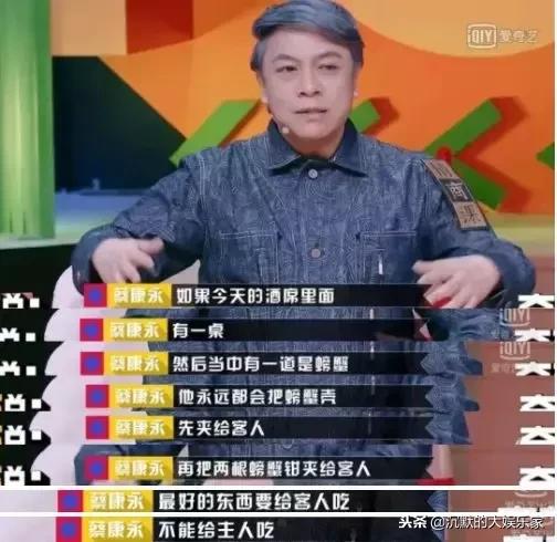 從小看透世故！蔡康永身為上海貴族「家世如歷史教材」  太過體面遭批「沒原則」：那是家庭教我的優雅