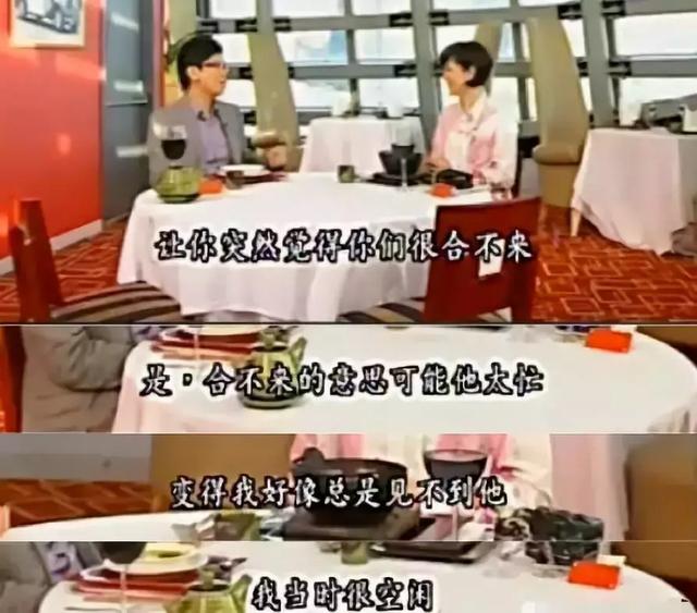她是金庸心中「最美的小龍女」劉德華曾跪地獻花！如今「與他再不相見」皈依佛門孤獨終老...