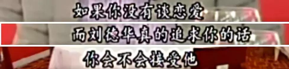 她是金庸心中「最美的小龍女」劉德華曾跪地獻花！如今「與他再不相見」皈依佛門孤獨終老...
