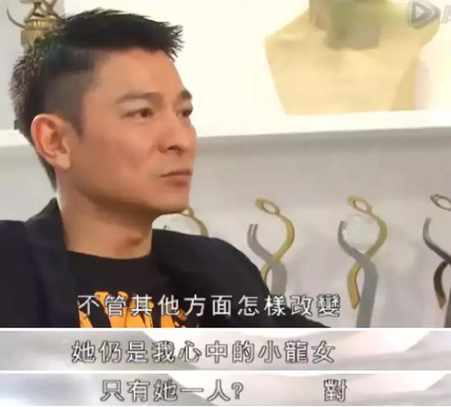 她是金庸心中「最美的小龍女」劉德華曾跪地獻花！如今「與他再不相見」皈依佛門孤獨終老...