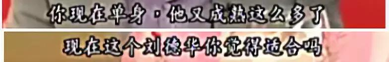 她是金庸心中「最美的小龍女」劉德華曾跪地獻花！如今「與他再不相見」皈依佛門孤獨終老...