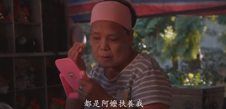 家裡窮才來演戲！阿嬤50年歌仔戲人生 忍受責罵欺負笑說「演戲很有趣」：一輩子做好一件事