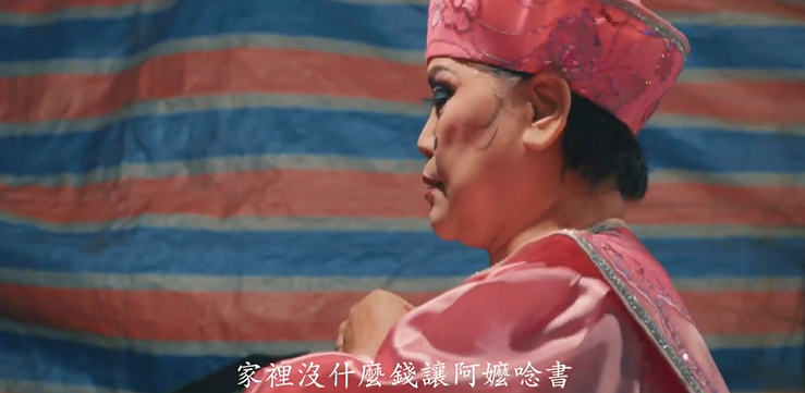 家裡窮才來演戲！阿嬤50年歌仔戲人生 忍受責罵欺負笑說「演戲很有趣」：一輩子做好一件事
