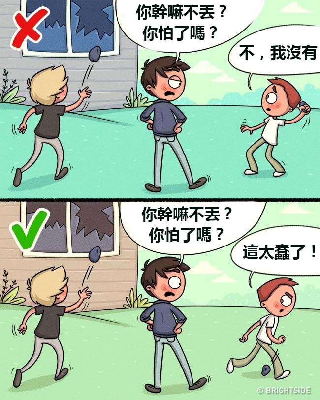 從小沒教長大就來不及了！這些價值觀「必須在孩子10歲前養成」　#3 台灣父母最常做錯！