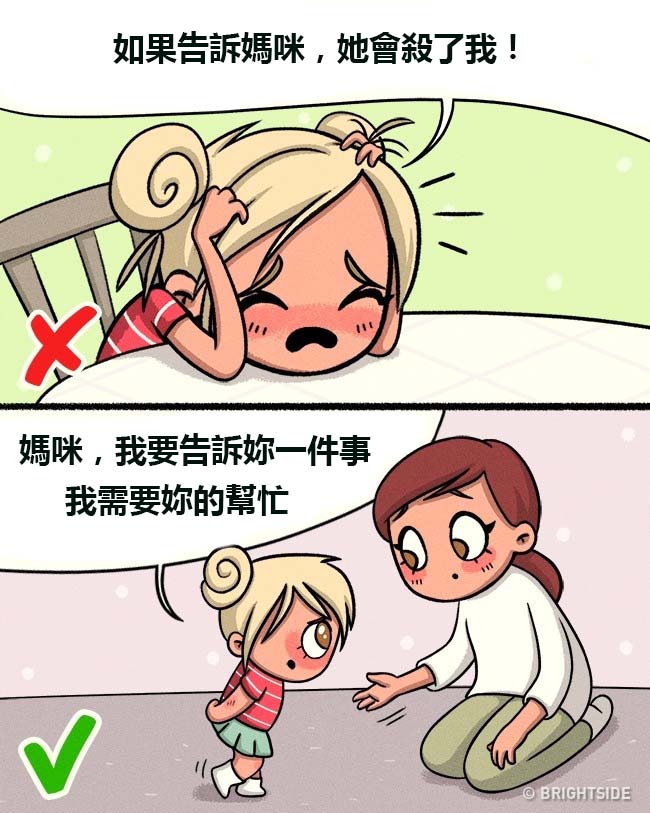 從小沒教長大就來不及了！這些價值觀「必須在孩子10歲前養成」　#3 台灣父母最常做錯！