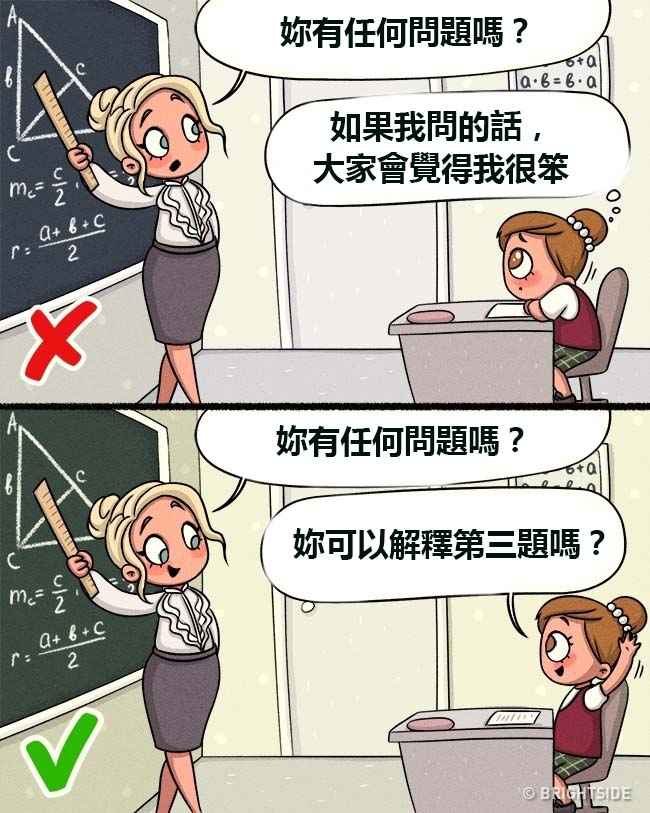 從小沒教長大就來不及了！這些價值觀「必須在孩子10歲前養成」　#3 台灣父母最常做錯！