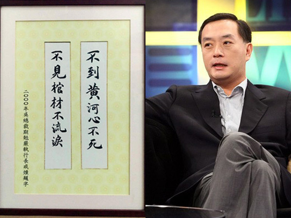 女兒一句「爸爸不要再抽 菸」嚴凱泰隔天就戒！慈母親書對聯砥礪：有決心沒有做不到