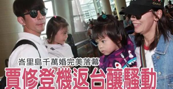 賈靜雯婚禮結束後，梧桐妹曬照坐經濟艙返回親爸家，網友：好懂事！