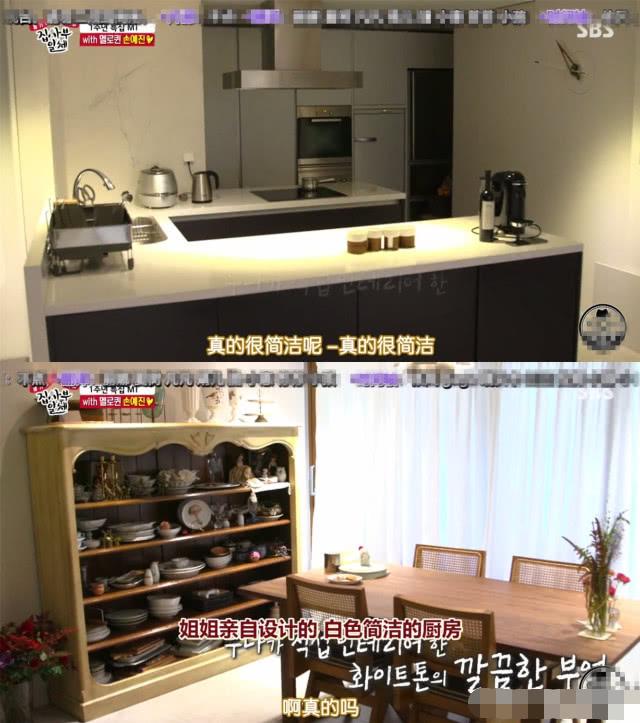孫藝珍超美豪宅曝光「處處充滿驚喜」　「獨立花園」四季皆美網驚：女神就是不一樣！