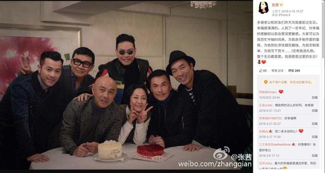 「瀕臨破產、兩次喪子」張衛健張茜相伴18年 「事業巔峰只顧老婆」盼她成為最幸福張太