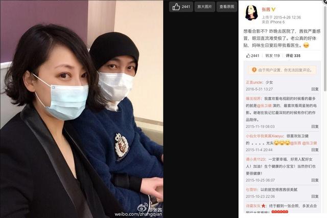 「瀕臨破產、兩次喪子」張衛健張茜相伴18年 「事業巔峰只顧老婆」盼她成為最幸福張太