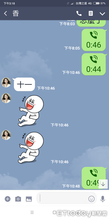 國小女兒「不會寫11的台語」發LINE求救　超狂老爸「神轉化成文字」網友全笑翻：發音很道地欸