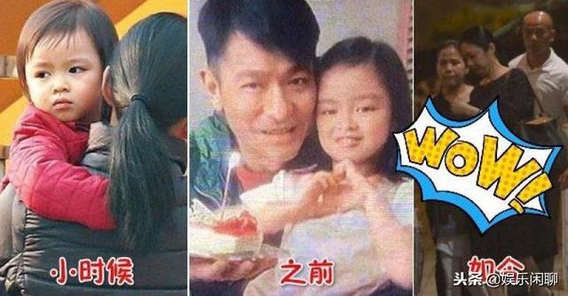 劉德華女兒近照曝光,難怪一直不願意公開女兒的長相,網友:劉天王的基因果然不是假的