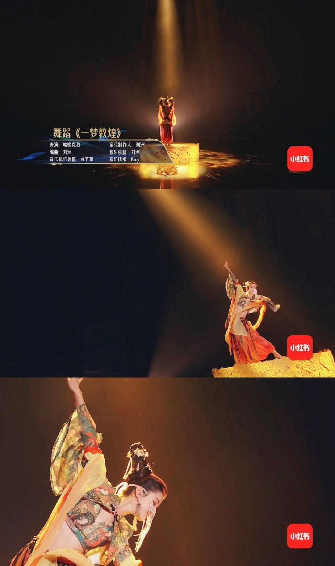 4000年一遇仙女!22歲新疆正妹跳舞「面紗下美貌」一夜爆紅 私下「逆天身材」網暴動:美女中的美女