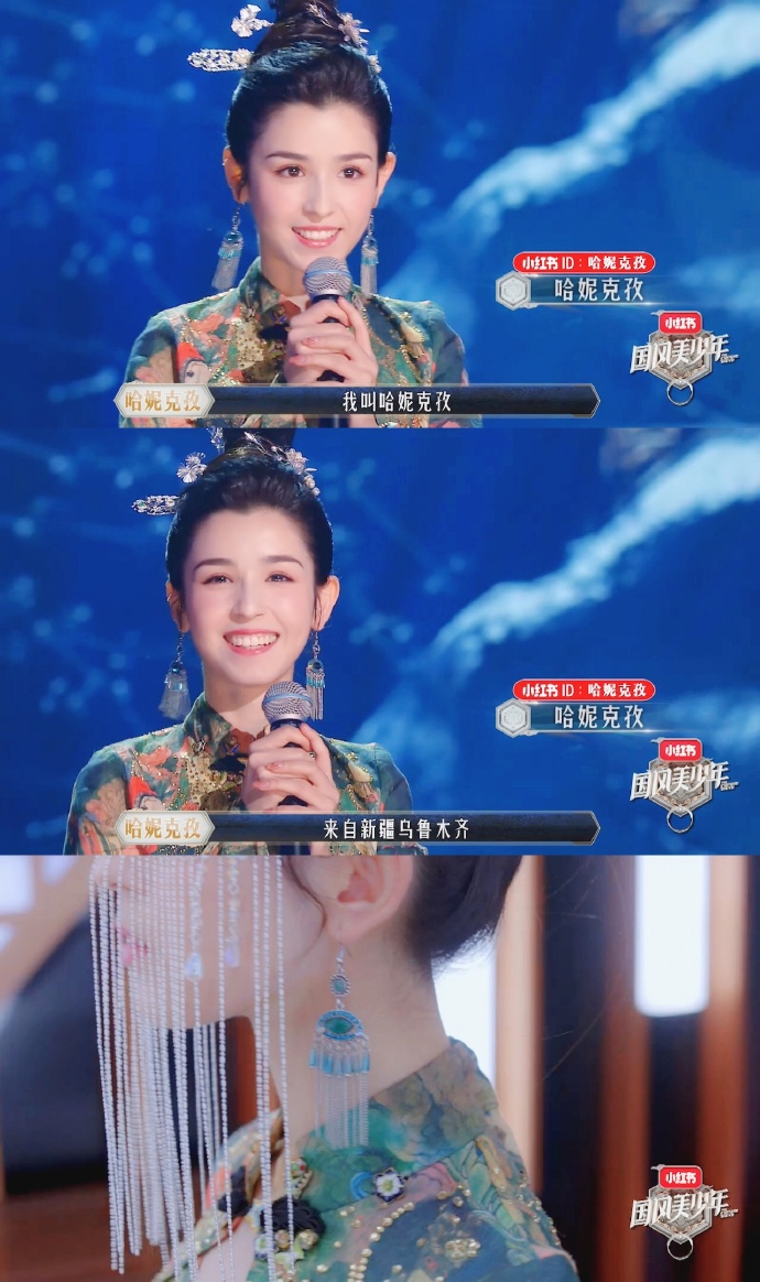 4000年一遇仙女!22歲新疆正妹跳舞「面紗下美貌」一夜爆紅 私下「逆天身材」網暴動:美女中的美女