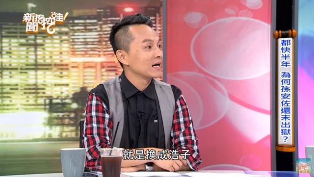 《國光》不要他?孫鵬救兒「苦丟上億元」返台急復工 製作人忽然改口「回應很詭異」