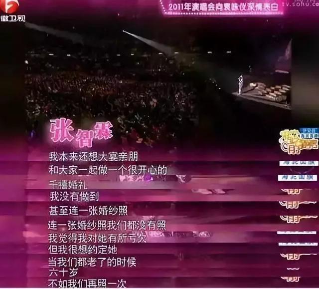 有種愛叫張智霖袁詠儀!相戀26年「驚傳婚變」? 她甜喊:「愛馬仕治不好我壞脾氣,但你能」