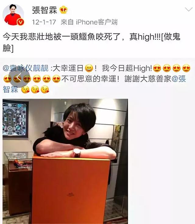 有種愛叫張智霖袁詠儀!相戀26年「驚傳婚變」? 她甜喊:「愛馬仕治不好我壞脾氣,但你能」