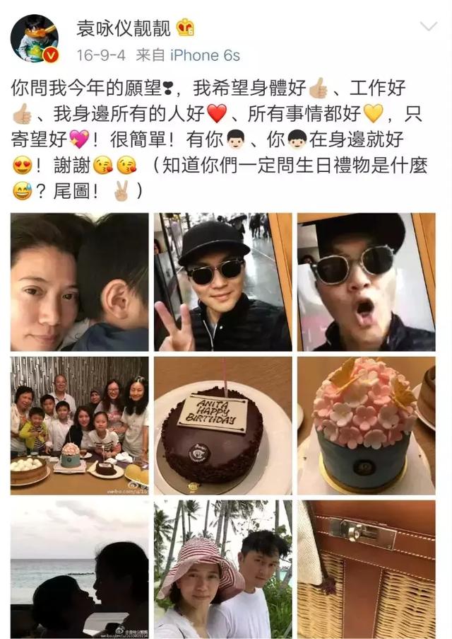 有種愛叫張智霖袁詠儀!相戀26年「驚傳婚變」? 她甜喊:「愛馬仕治不好我壞脾氣,但你能」