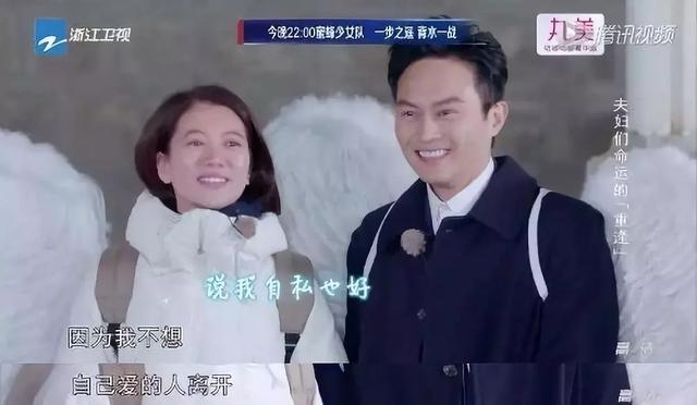 有種愛叫張智霖袁詠儀!相戀26年「驚傳婚變」? 她甜喊:「愛馬仕治不好我壞脾氣,但你能」