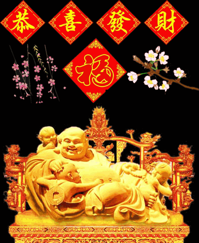 早上好，今天大雪！福門開 財運來，誰先打開誰發財