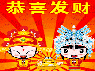 早上好，今天大雪！福門開 財運來，誰先打開誰發財