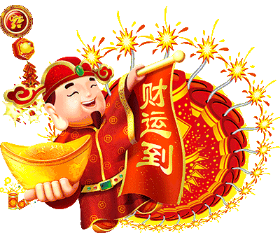 早上好，今天大雪！福門開 財運來，誰先打開誰發財